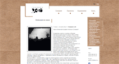 Desktop Screenshot of gallery236.ru