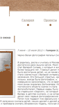 Mobile Screenshot of gallery236.ru
